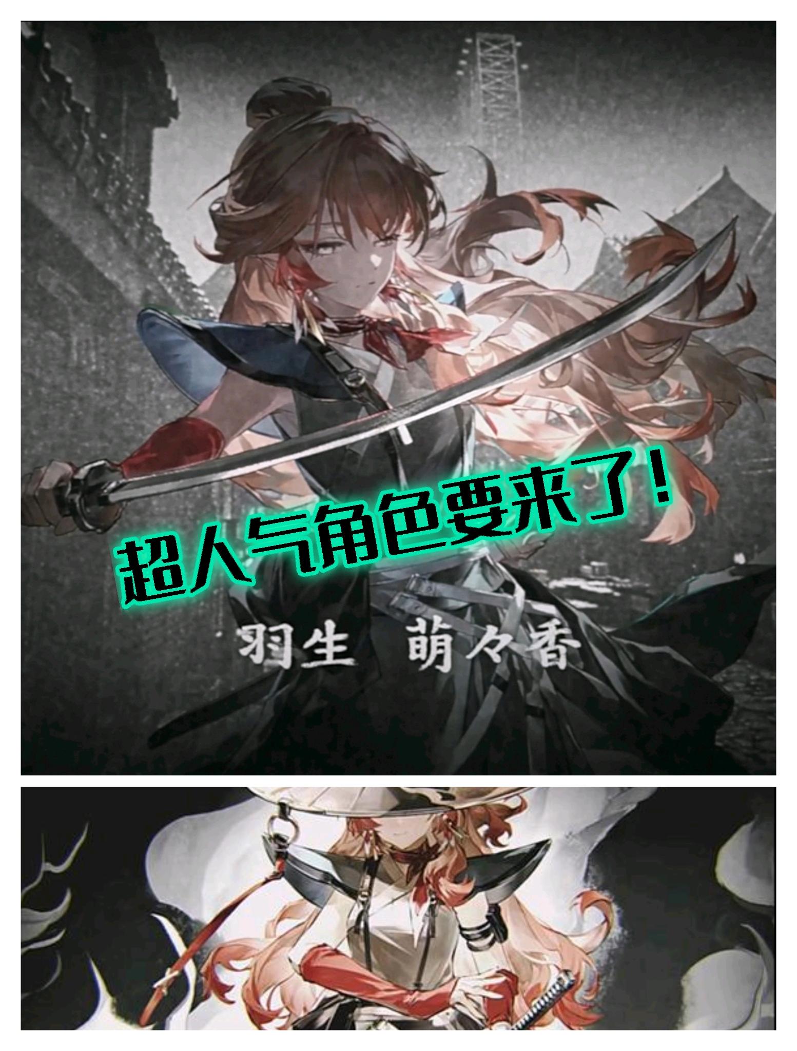 明日方舟夏活爆料！超人气角色即将上线！