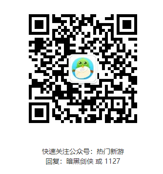 热门新游：《暗黑剑侠》零门槛的武侠题材自走棋 - 第3张