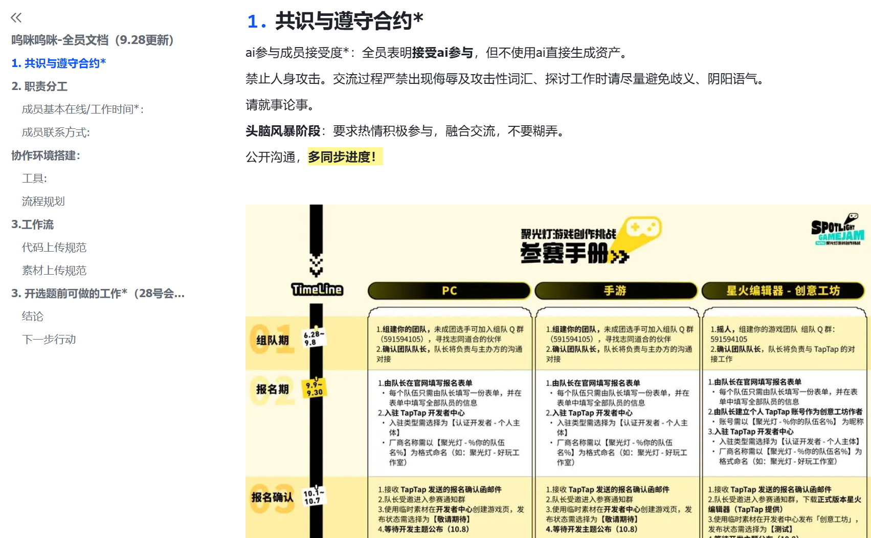 太好了是做游戏的我们有救了｜开发者日志