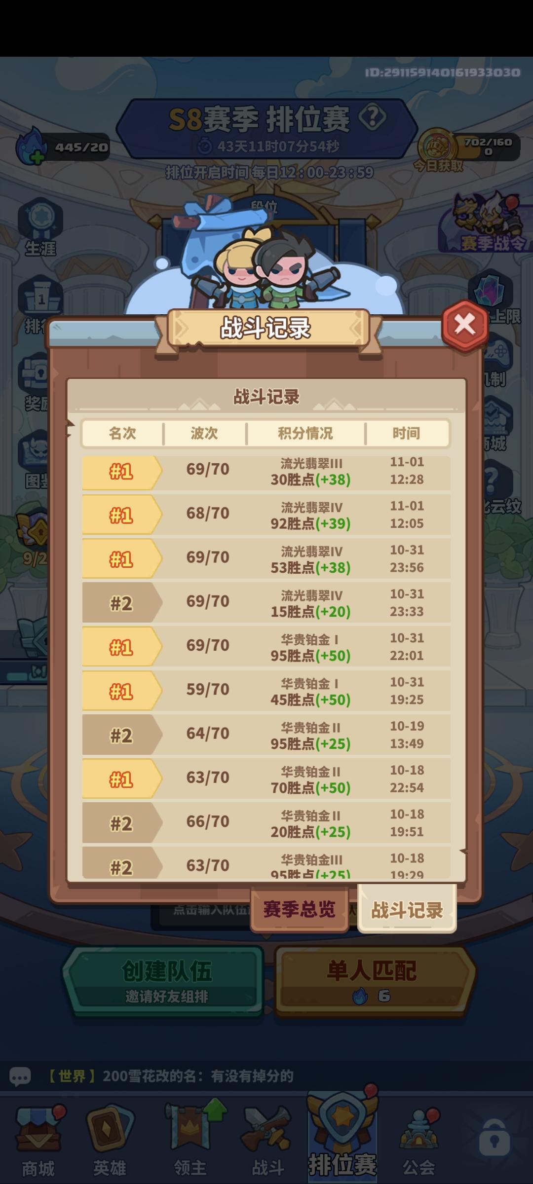 翡翠段这么卷吗截图