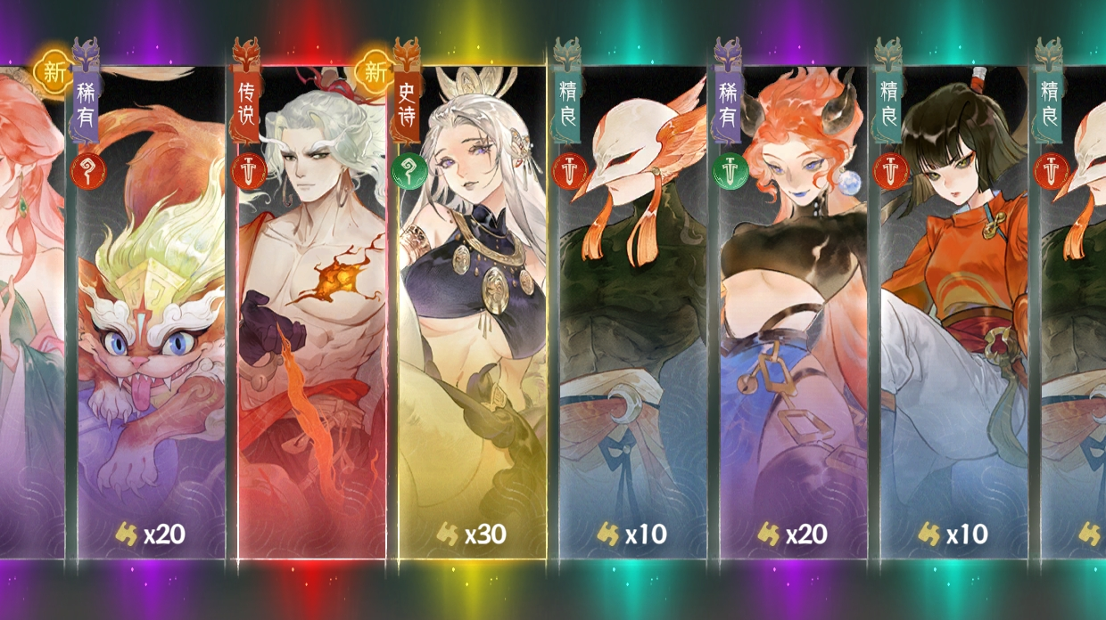 最最最详细的指间山海新手攻略