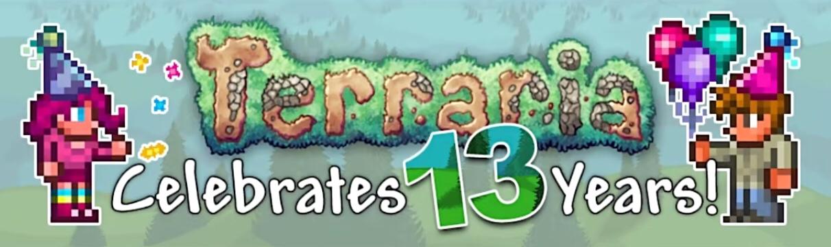 🎂🎂泰拉瑞亚13周岁🎂🎂