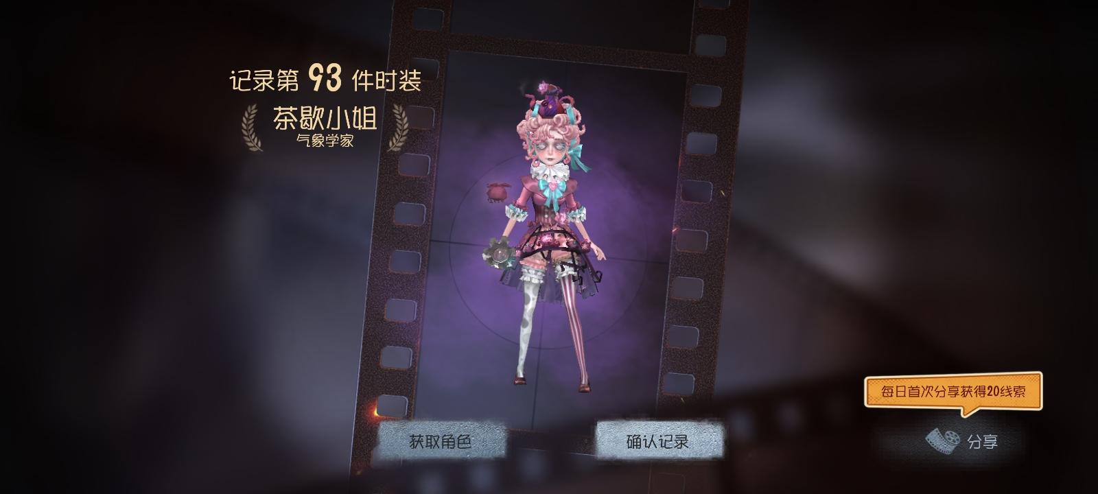 尊敬的第五人格的审核员及其工作人员： 
我之所以想申请体验服资格主要是有以下四个方面 ： 
第一，我想体验新地图新玩法新角色 如果有什么问题一定会第一时间反馈给官方 
第二，我十分热爱第五人格 ，从开服以来到现在，依然热爱 
第三，觉得《第五人格》这款游戏 制作很精美，如果提前体验新改动礼包然后好说下这些感受和不足然后改进让玩家有更好的游戏 
如果有幸能参加第五人格共研服，我将积极表达自己的看法并