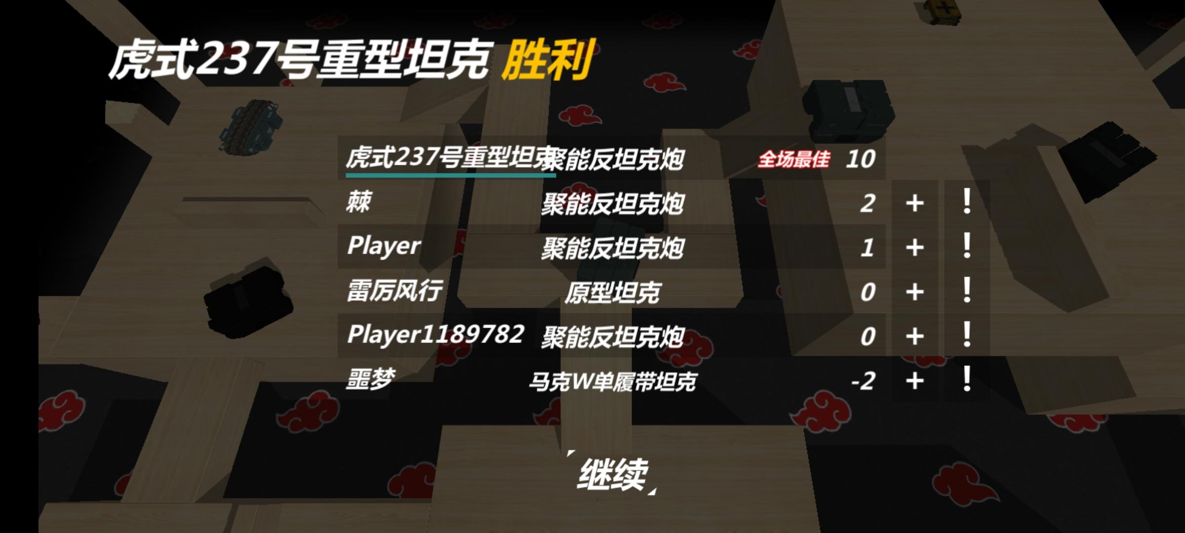 原型&马克w：汗流浃背了