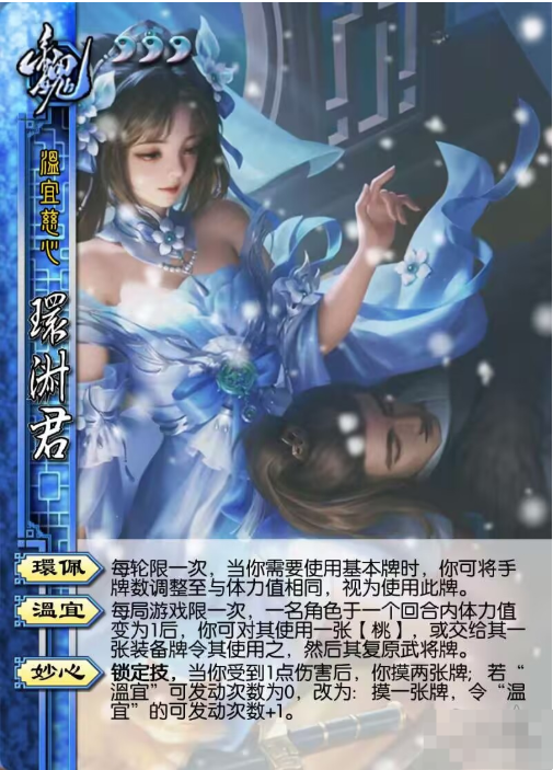 环佩轻妙，慧质慈心——环淑君初体验