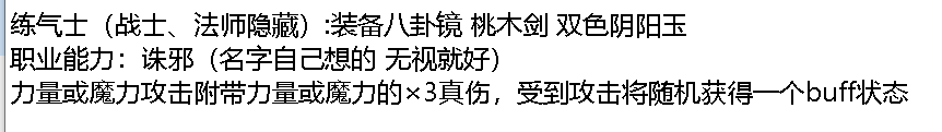 逐条分析3.39版本改动|冒险日记 - 第21张