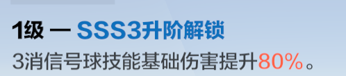 未語庭言版本諮詢一覽|戰雙帕彌什 - 第7張