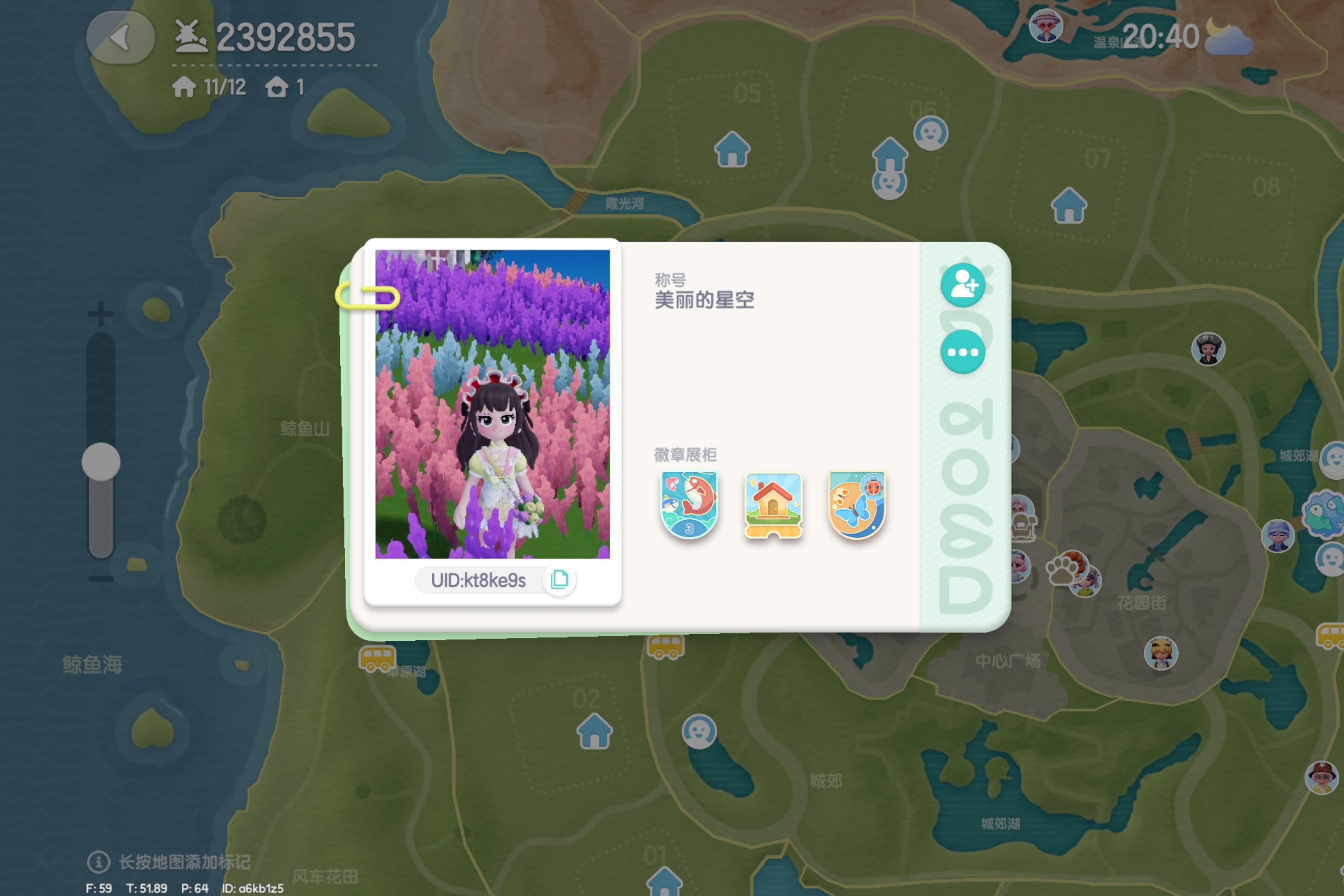 由于被太多人坑了体力忍了许久决定建立此贴截图