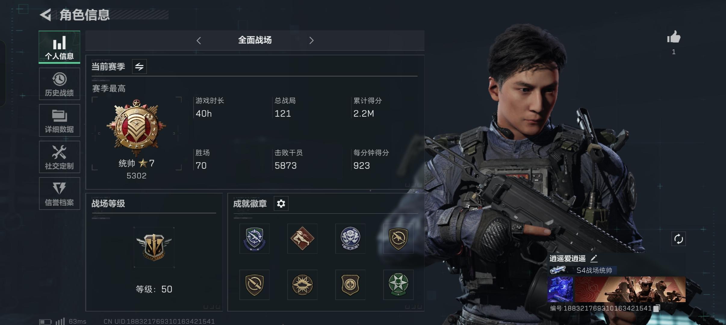 三角洲体验服申请资格: 
1. 尊敬的《三角洲行动》运营团队，您好！我是一名射击游戏的忠实爱好者，一直密切关注《三角洲行动》的动态。我对游戏中“真实战场还原”、“战术协作玩法”以及“创新战场机制”非常感兴趣。我有丰富的射击游戏经验，对各种射击游戏的机制有深刻理解。此次申请体验服资格，若有幸获得，我会从武器平衡性、不同网络环境下的流畅度等方面进行详细测试，认真记录问题并及时反馈。我承诺严格遵守测试规