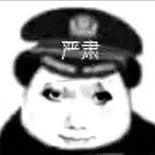 名将杀整改建议