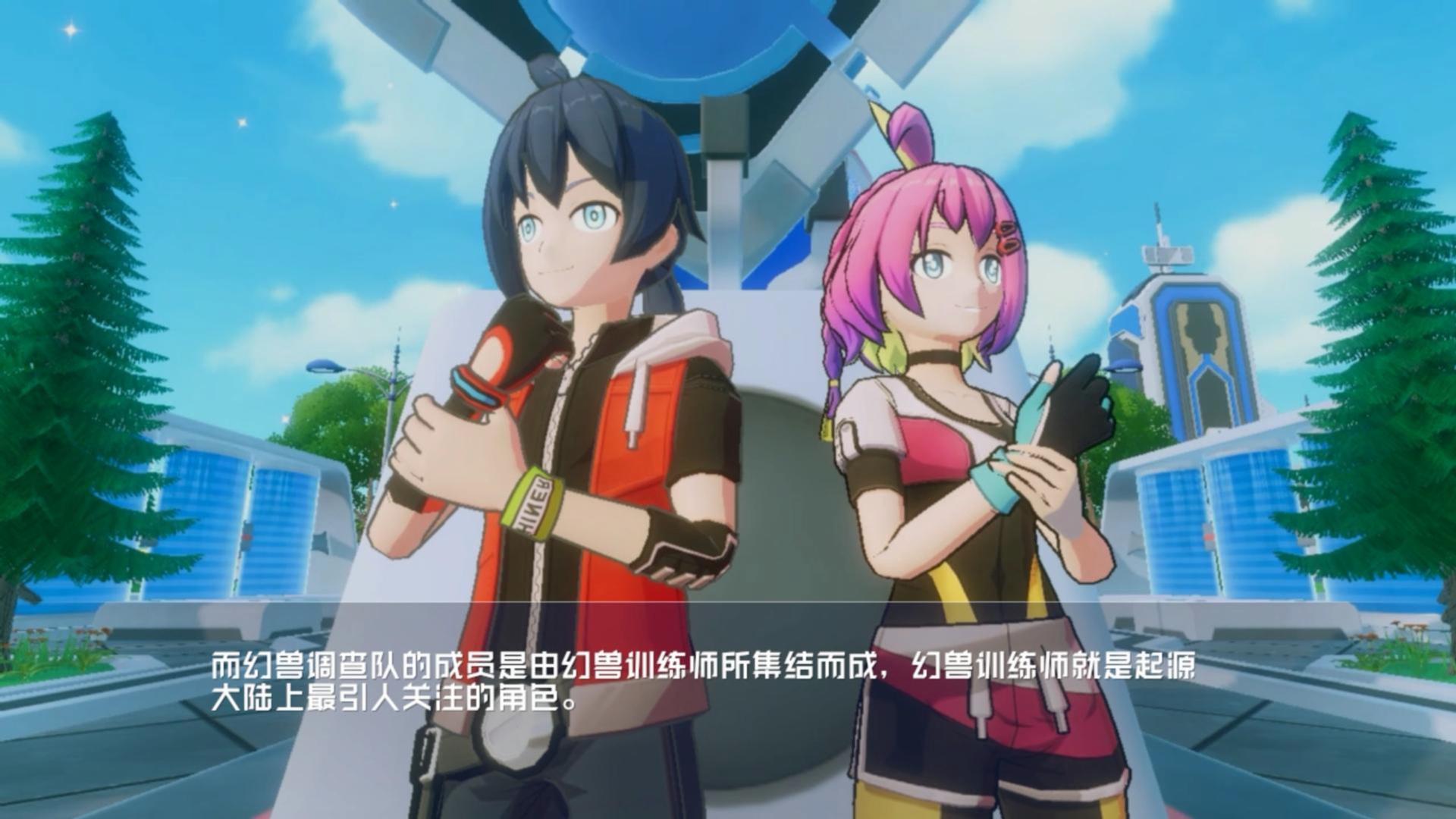 《口袋新旅程》最新开场动画新鲜热辣登场！！！截图