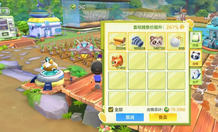 #共筑宝宝农场 
1. 缓解金币溢出问题：目前我每天偷取顶级作物产出金币堆积，建议新增农场专属装饰，增加土地升级，增加升级或者升小摊的升级价格
​
2. 优化员工替换体验：替换餐厅/休息室员工前，直接显示当前员工与待换员工的收益差异（例：替换后每小时+XX金币经验），避免反复试错，快速找到最优搭配
​
3. 新增玩家排行榜：增加农场等级榜（展示等级进度）、每日偷金榜（统计当日偷金量），让玩家的经营截图