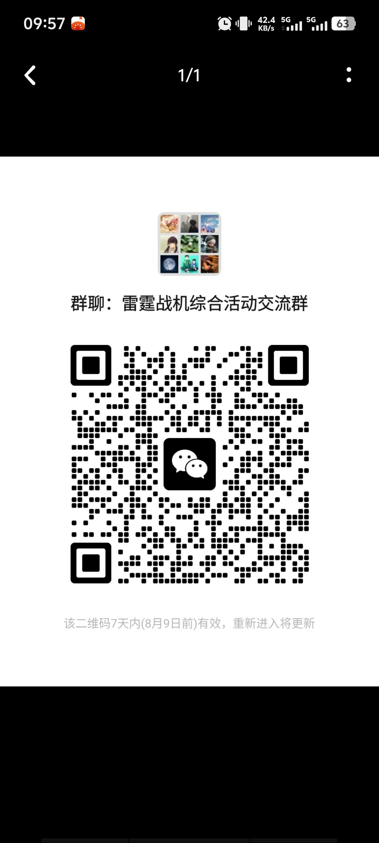 关于【蓝方】如何反攻思路截图