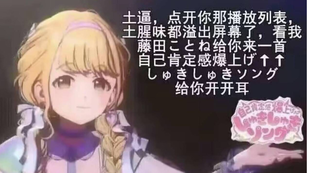 【20260201-更新至焦科】国服常驻+活动Boss数据