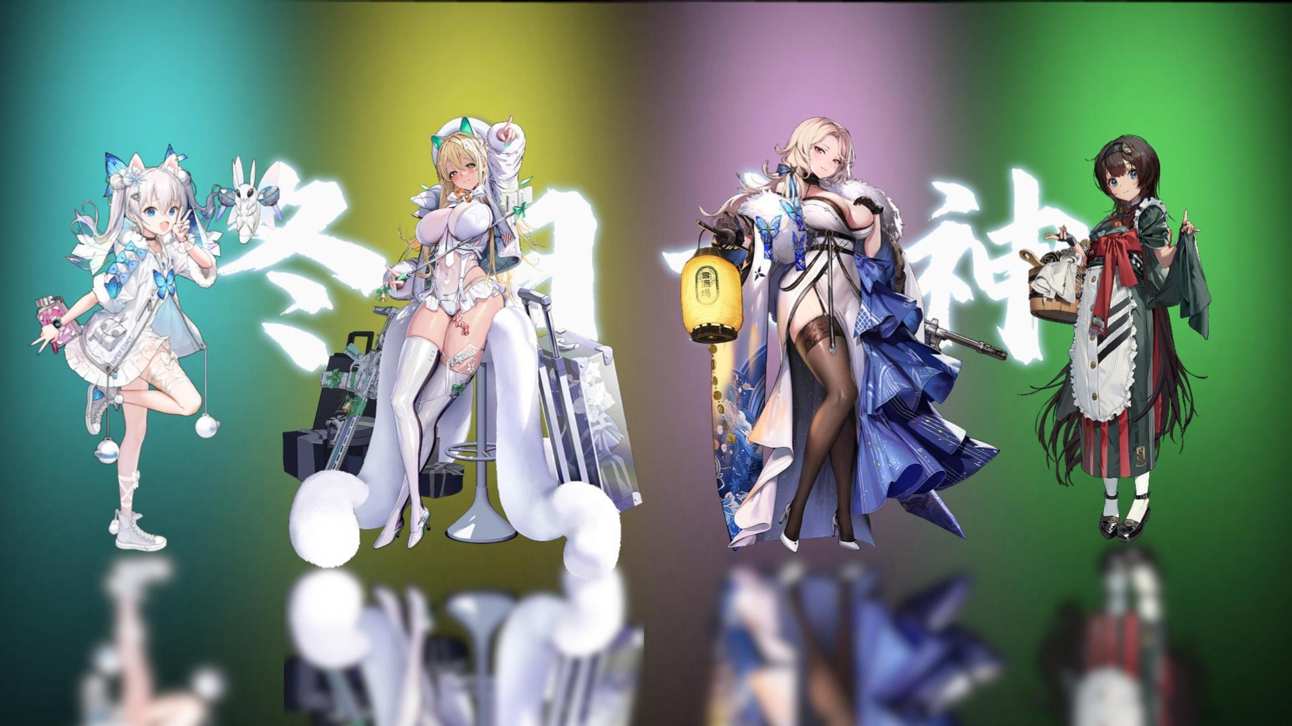 【胜利女神冬日版本】冬日女神！舞台聚光灯丝滑卡点混剪！