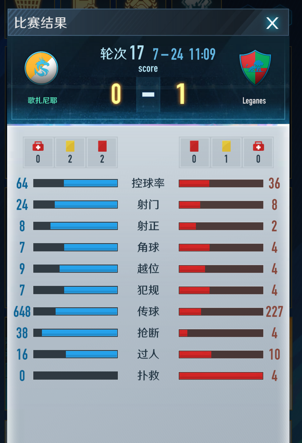 黑色九十分钟截图