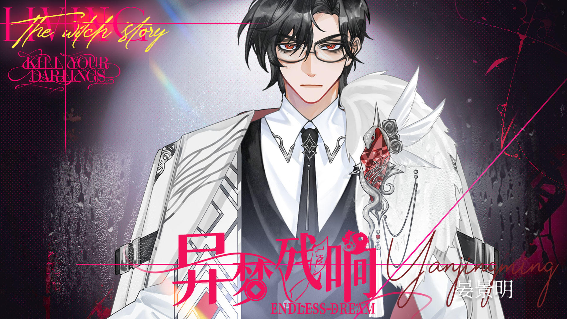 陪我一起，俯瞰这世界