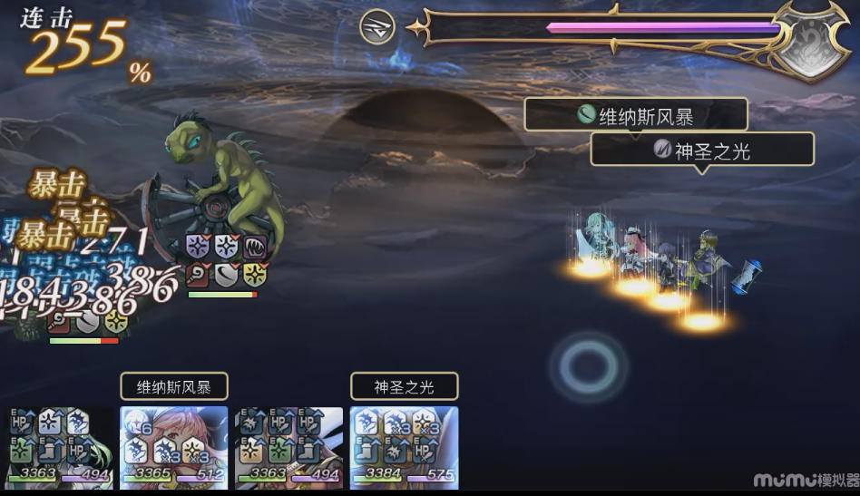 【十六妖挑战】玄龟&单轮怪 as大姐尤利双打条版