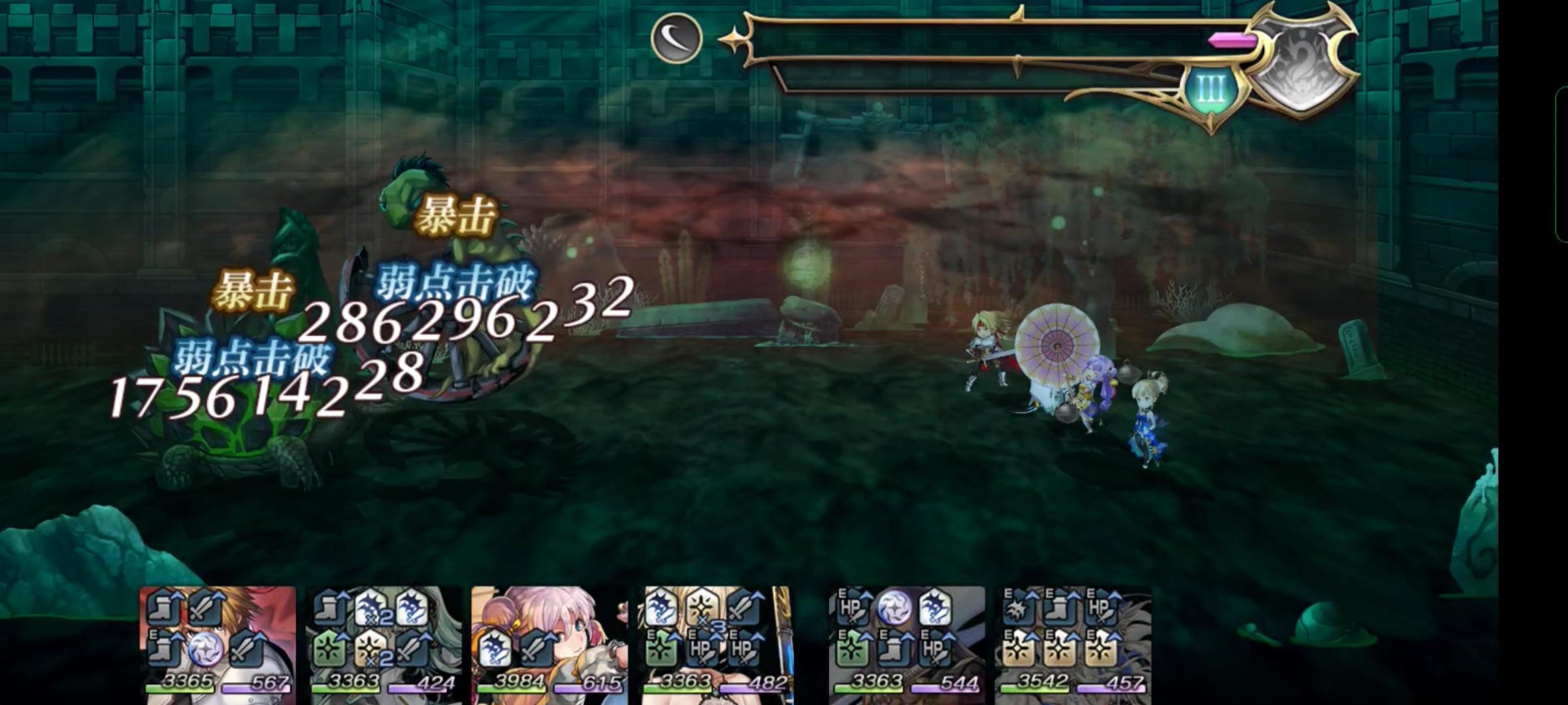 【主线小技巧】连续挑战十六妖如何快速攒够AF条