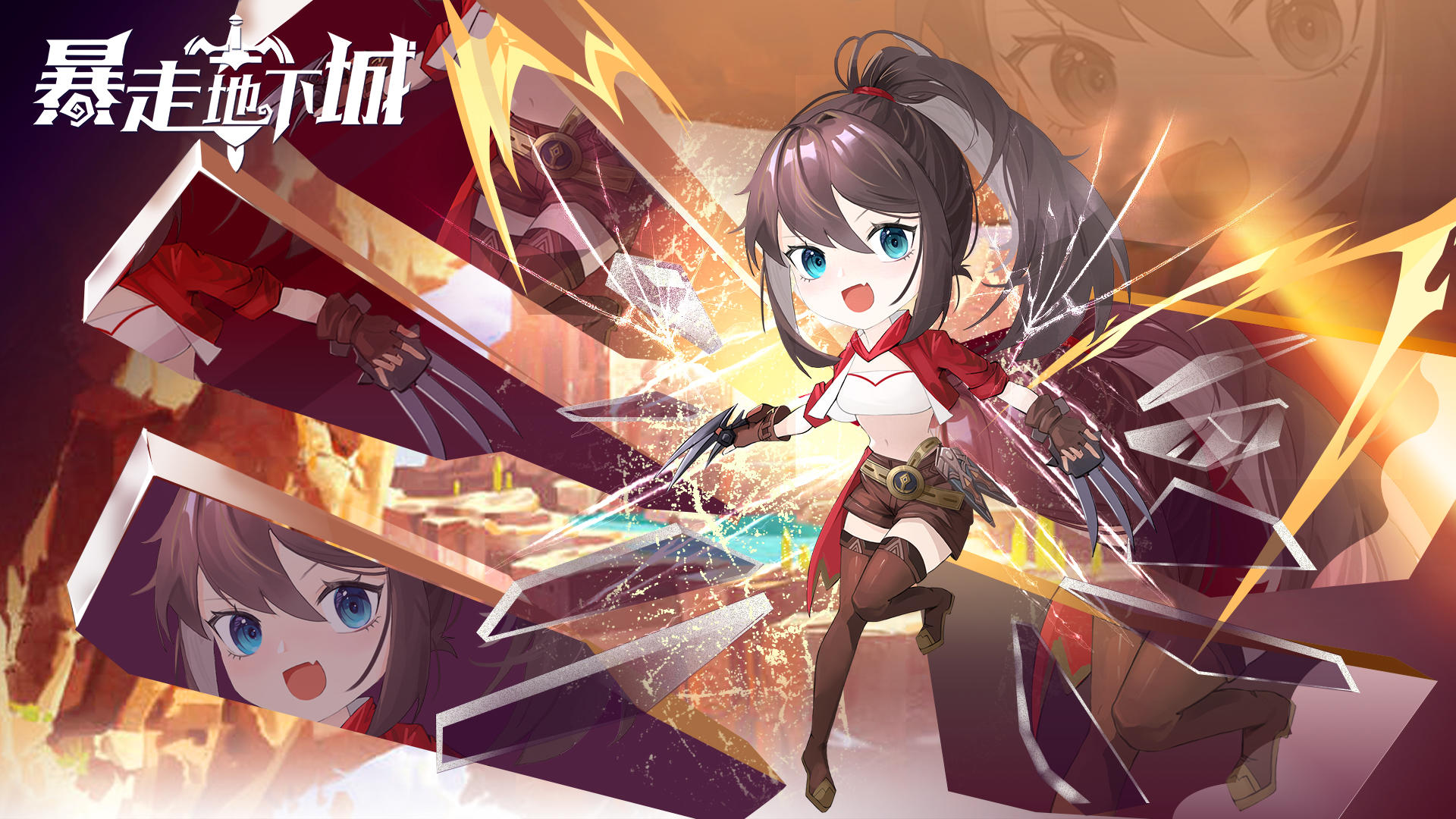 8月18日格斗天使法斯特