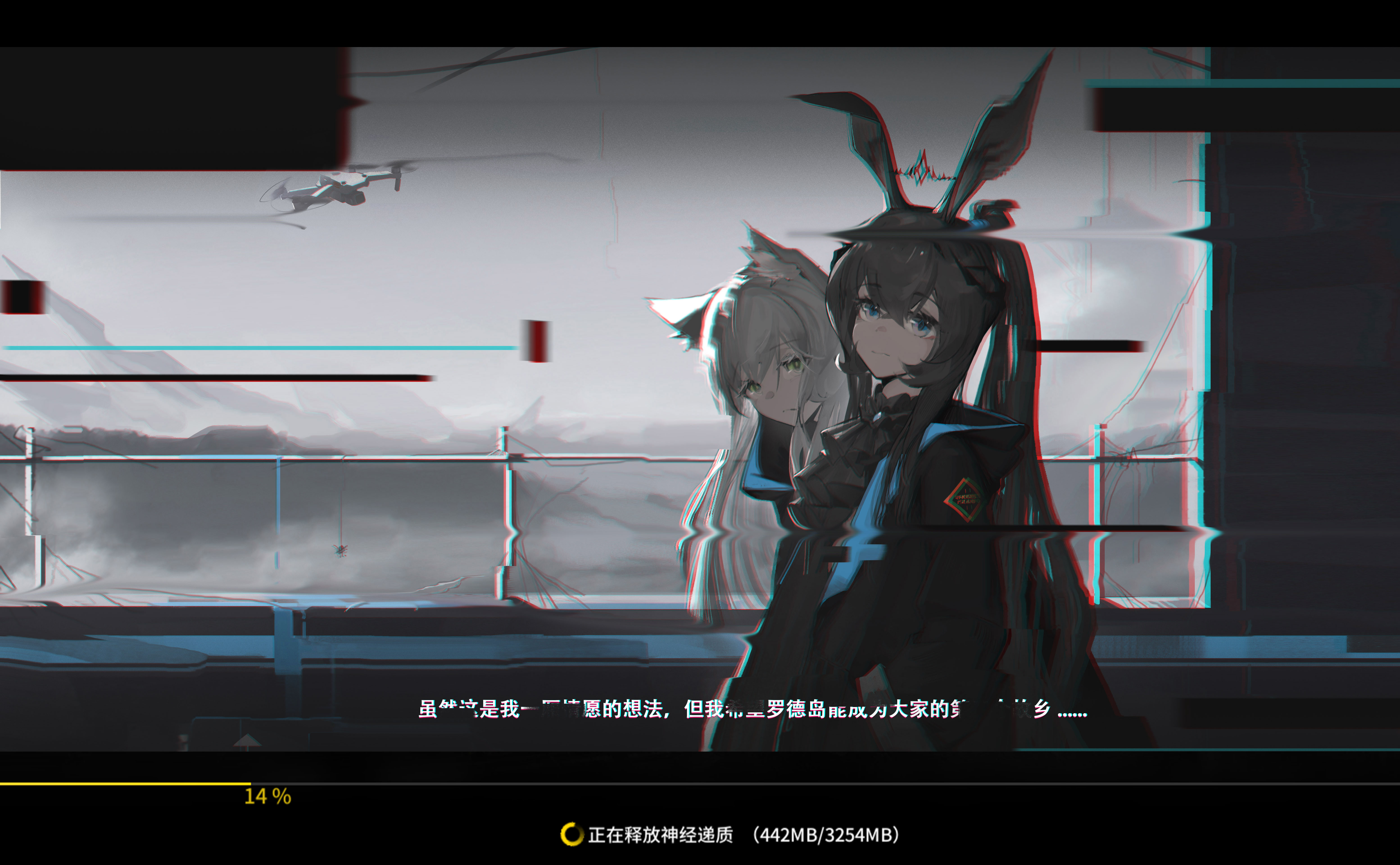 合集òᆺó|明日方舟：終末地 - 第131張