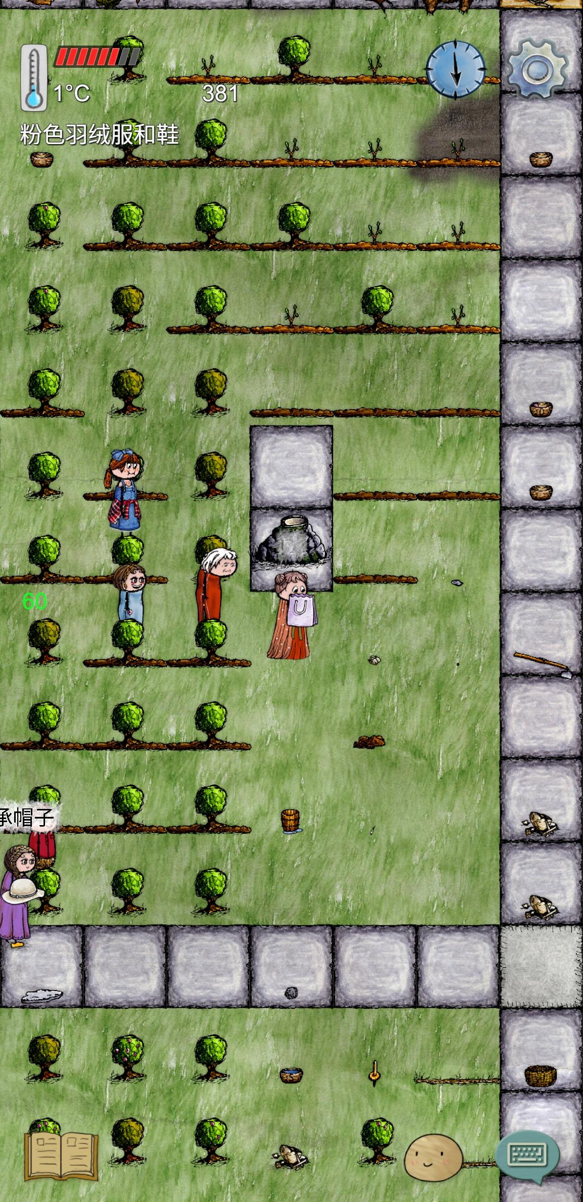 坐标桑家！很开心的一辈子！