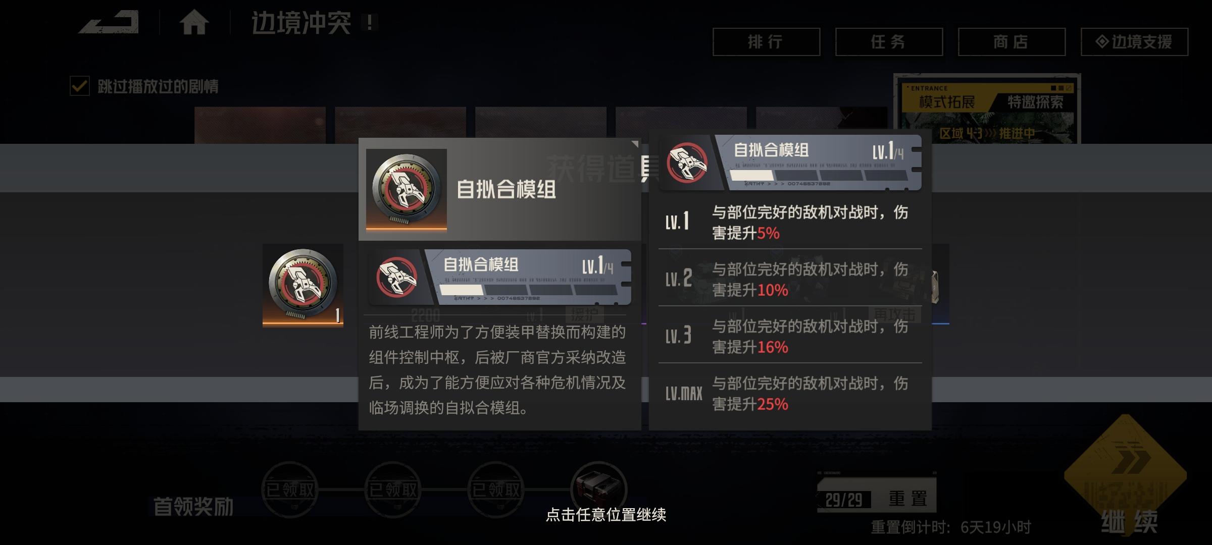 开出了这个，有认识的吗？