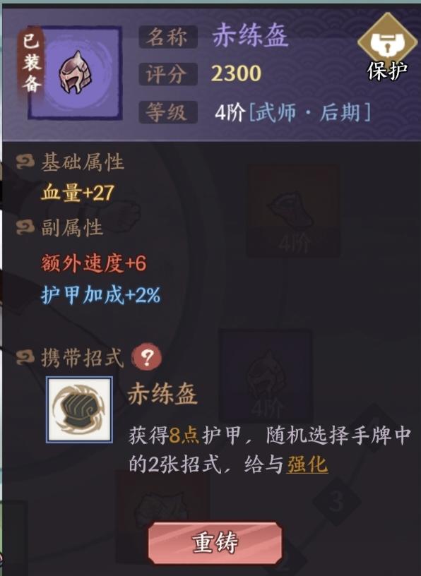 平民降龙必备装备卡