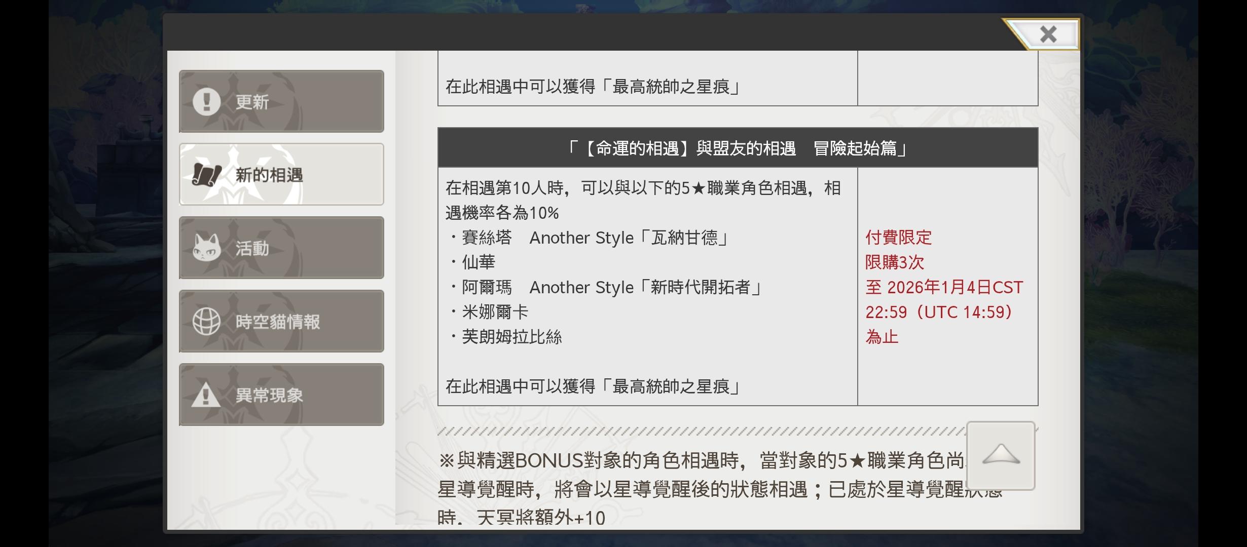 明天就要来了，付费池以及免费池