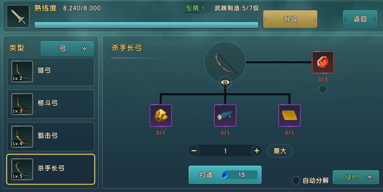 40红武打造概率总结