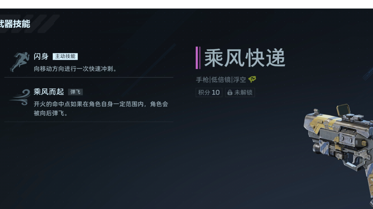 新人简单评价一下游戏，尽量做到客观