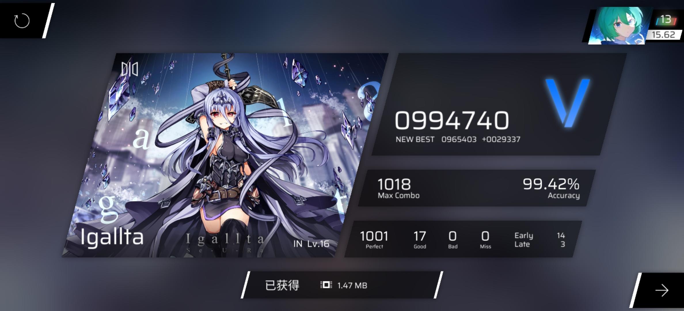 Igallta IN16.1 Full Combo！