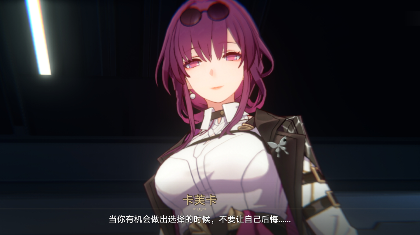 留在空间站✘隐藏结局启示录✔