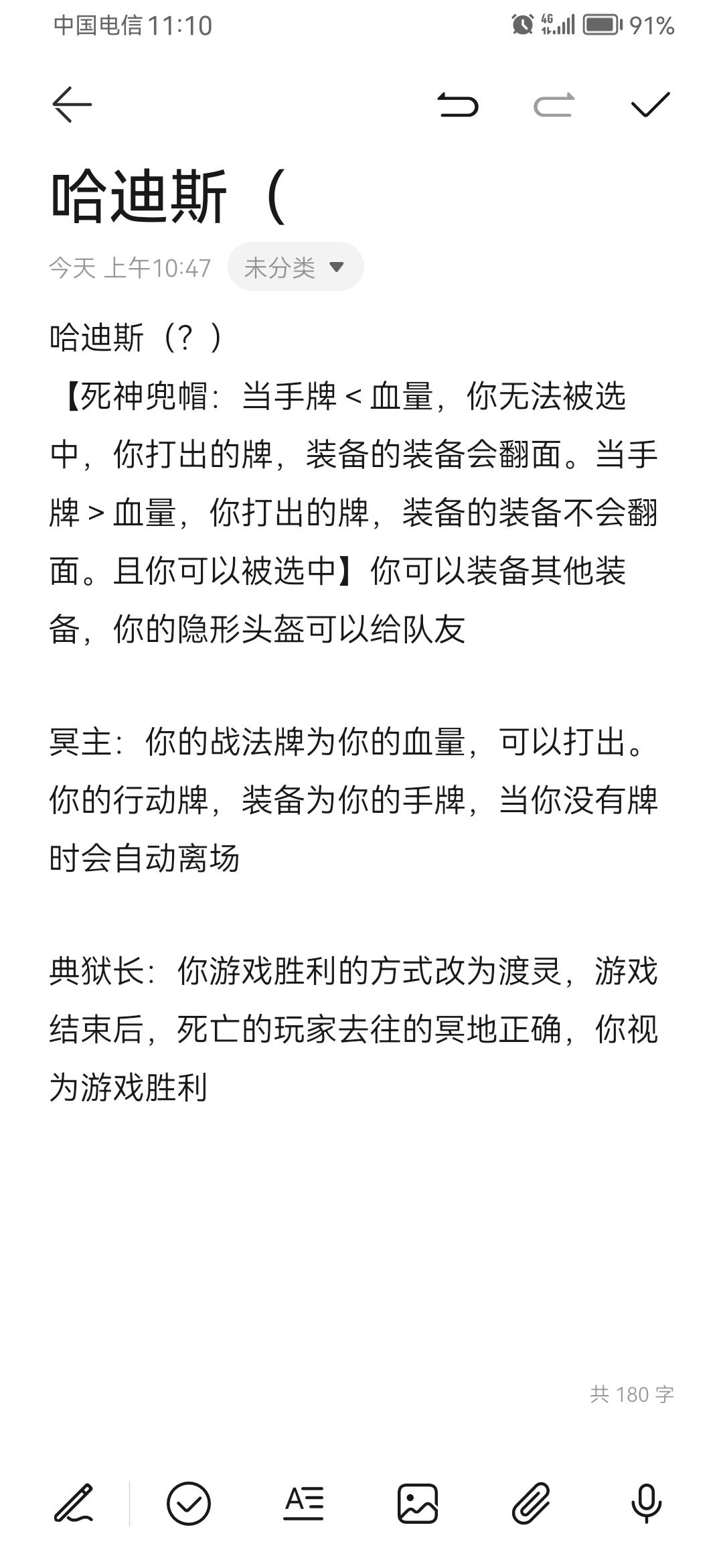 DIY哈迪斯（第二版）