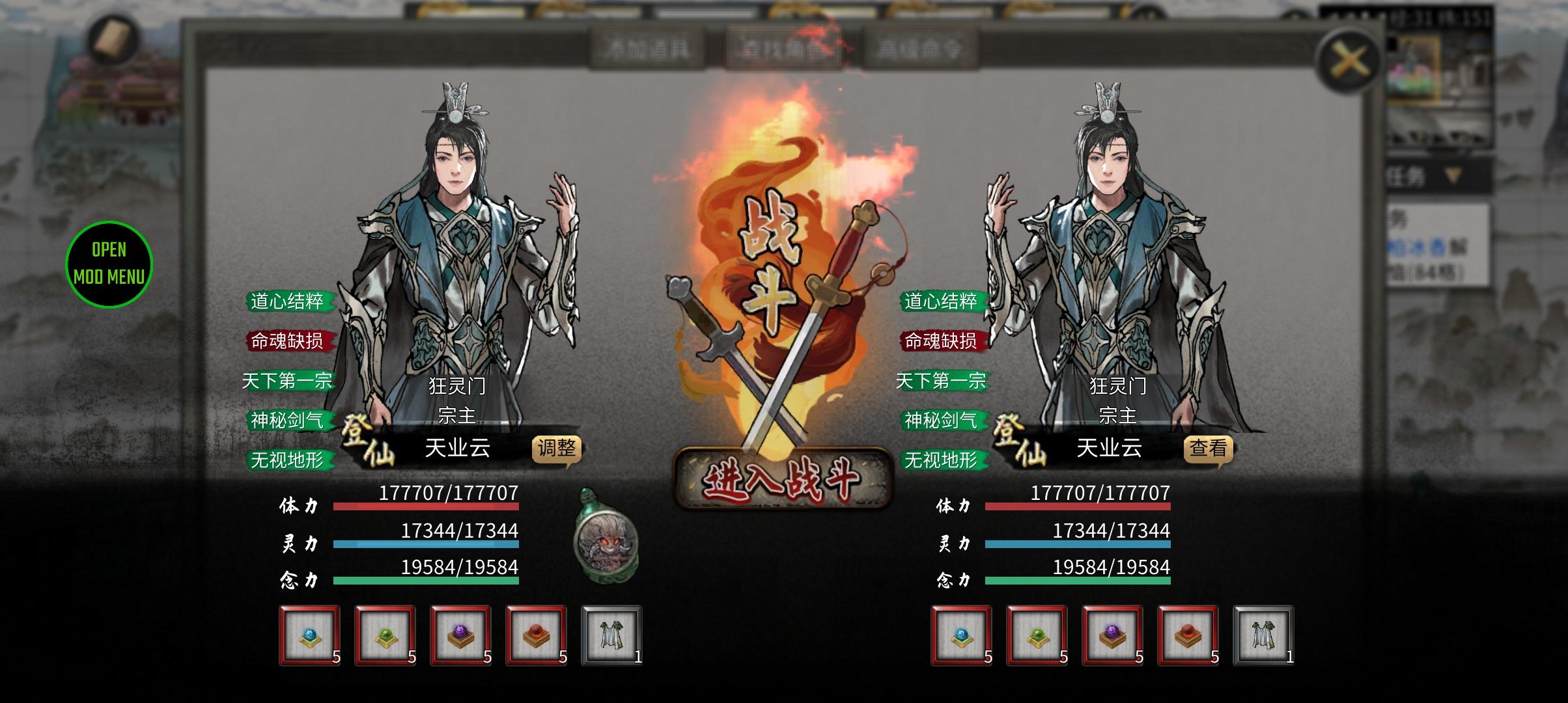 我打我自己 我喂我自己吃药……