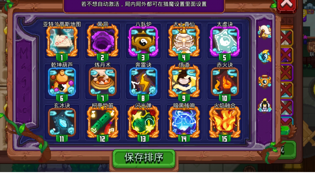 体符双修=黑塔通解？