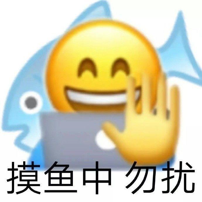 说说个人看法