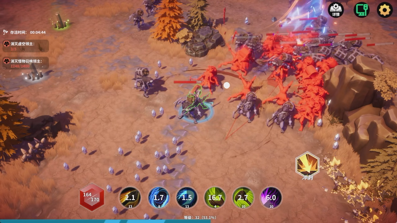 （攻略）角色介绍：野蛮人