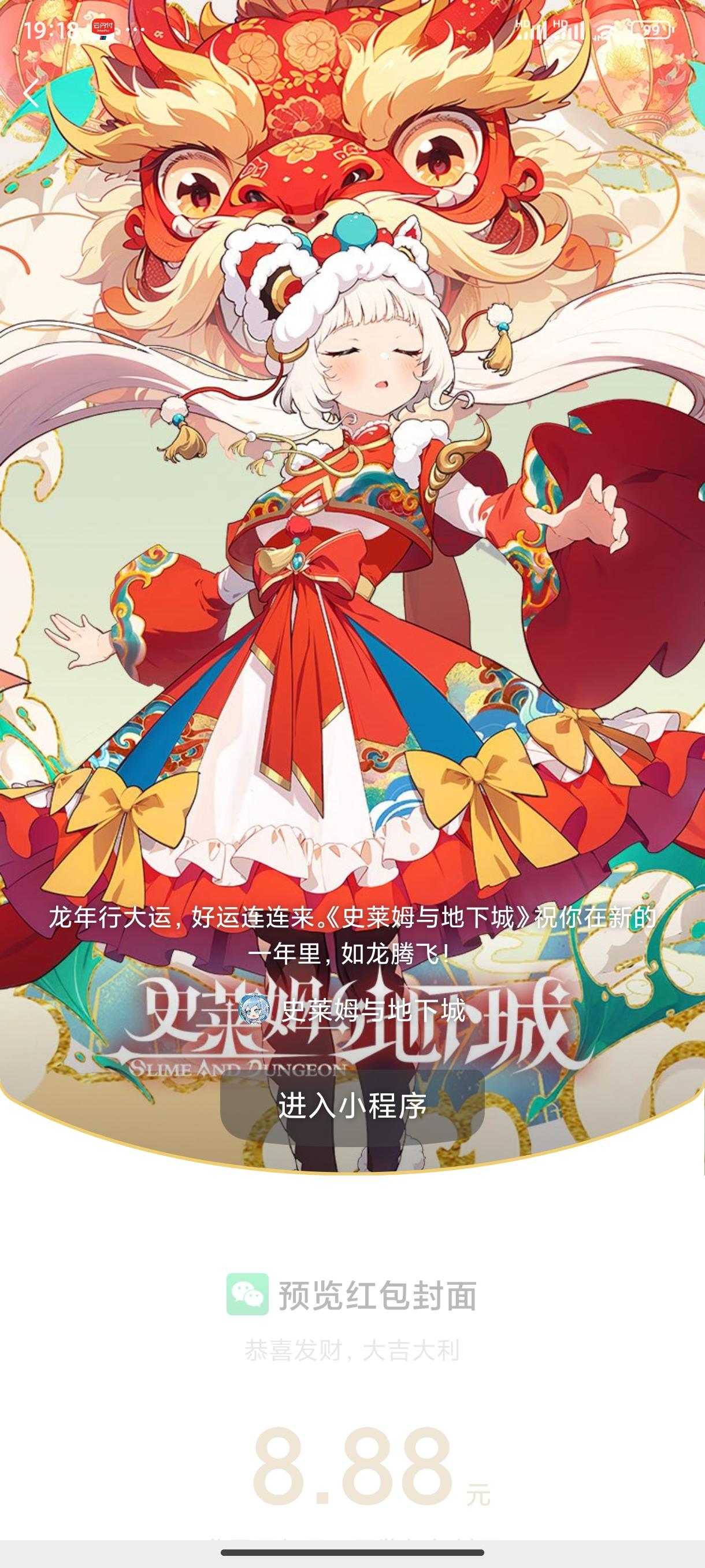 有没有钱发红包是一回事