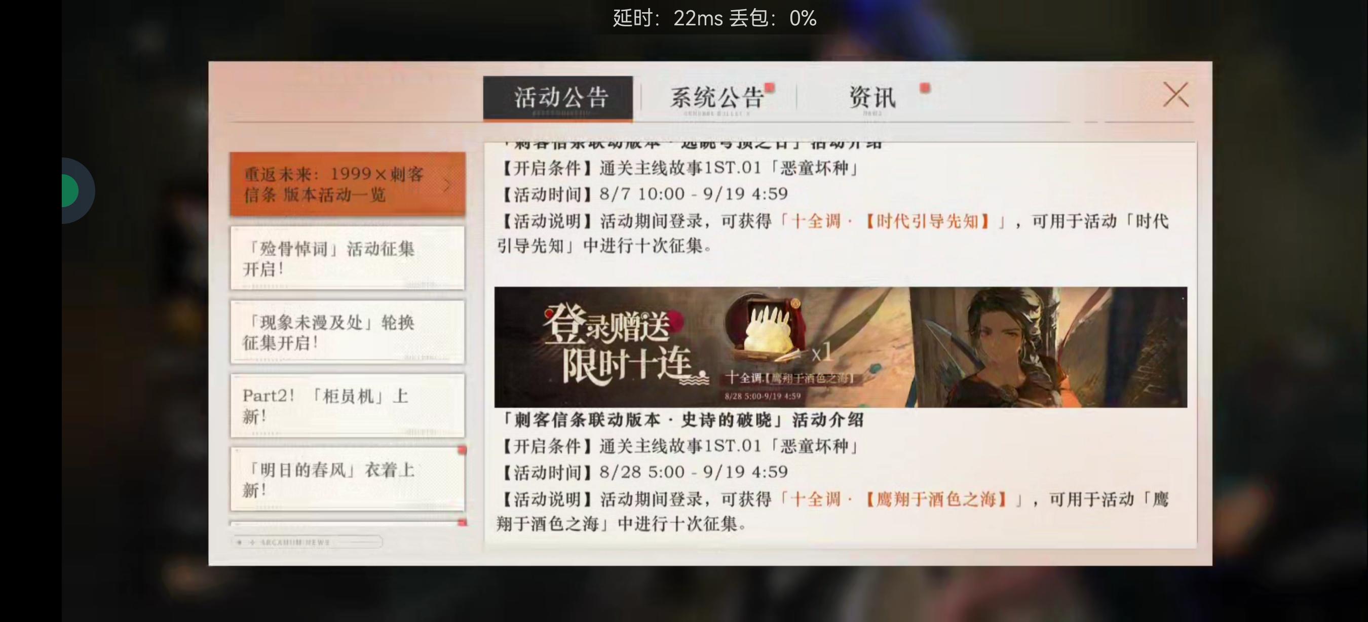 怎么看待这次联动