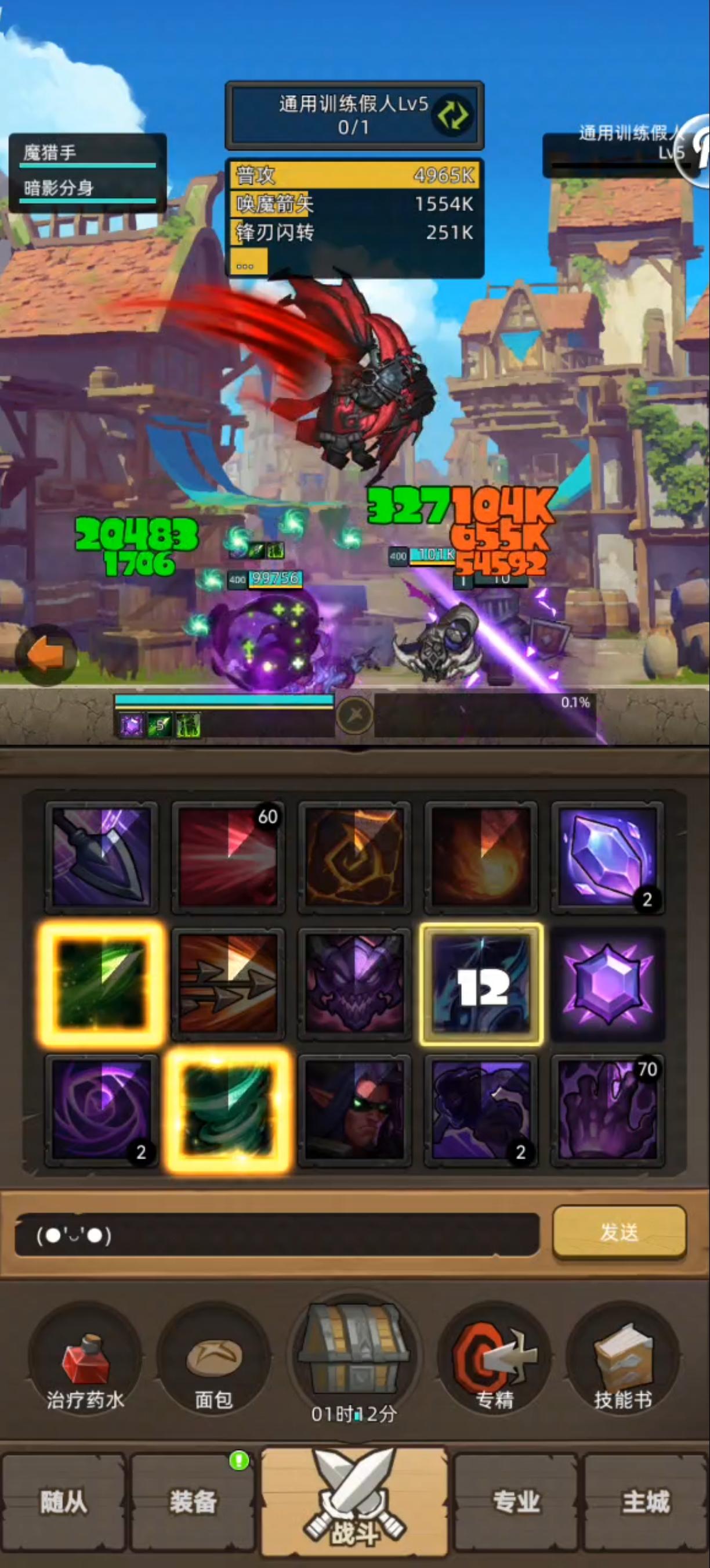 箭术红-唤魔箭矢系数测试