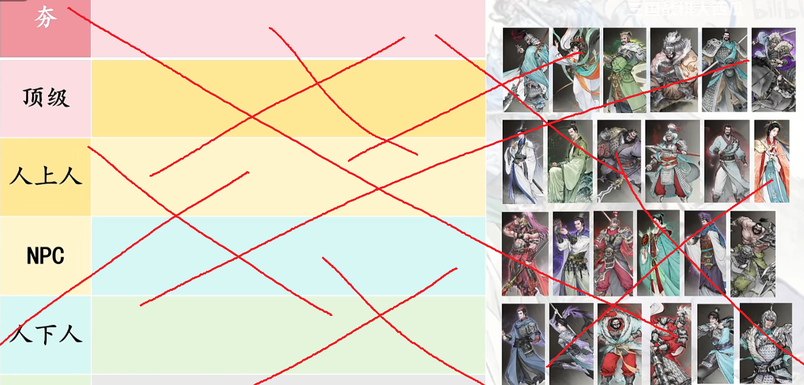 驳斥某些玩家对于于禁的可笑评测视频和言论（驳斥3.0）