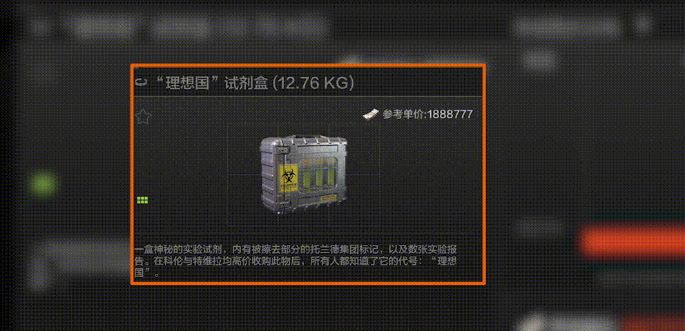 “群鸦纷至”开启矿区势力对抗，奥特曼典藏季活动详解