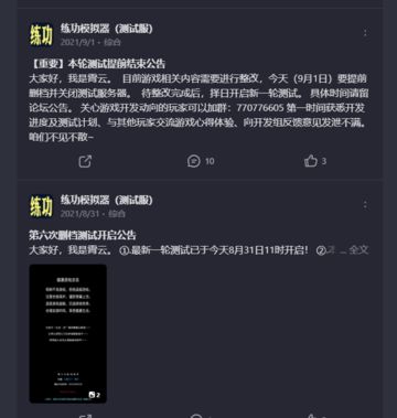 关于游戏内实名验证的一些说明