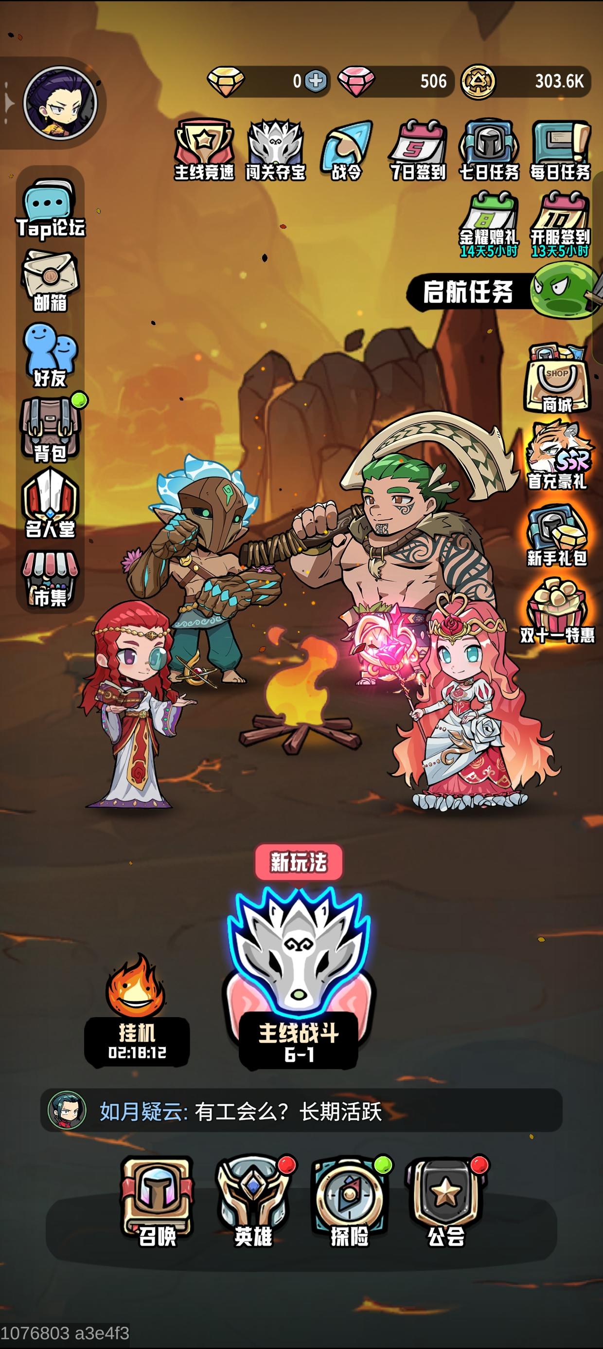 《消消英雄2》绝对是近期让我眼前一亮的策略消除游戏！它成功地在经典三消玩法上，做出了令人惊喜的“英雄”式创新。
每个颜色的宝石都关联着一位英雄的技能，消除不再是单纯的得分，而是化为了实实在在的攻击、治疗或护盾。这种“所见即所得”的反馈感极强，让每一次滑动都充满了策略性——是先清理大片绿色为队伍回血，还是集中火力用红色宝石秒杀后排的精英怪？每次决策都像在指挥一场微型的战场。
美术风格必须单独表扬，英截图