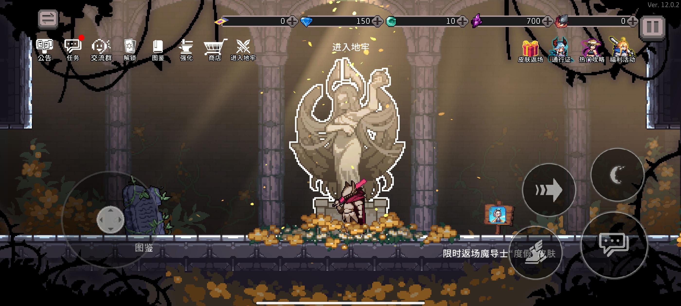 魔导士‘度假’皮肤返场啦！