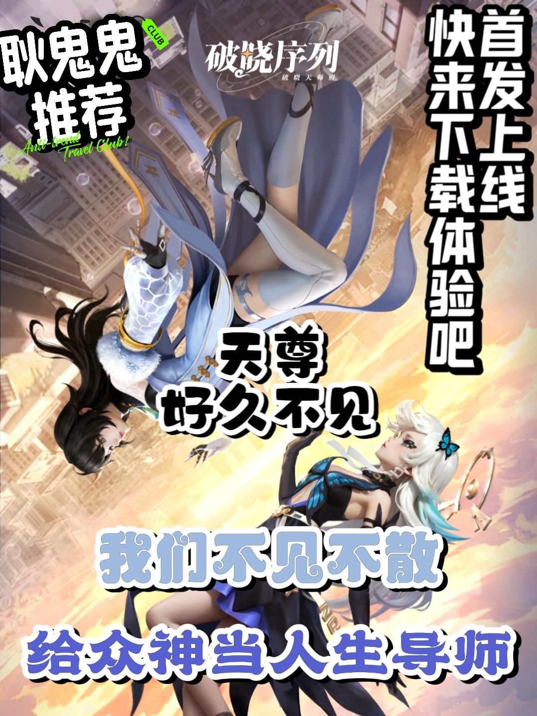 龙傲天都没有那么爽，这一次级别不一样