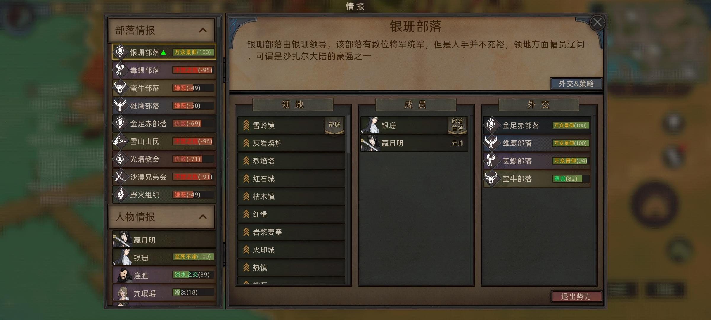 由于银珊过于爱好和平，我只好亲自动手了