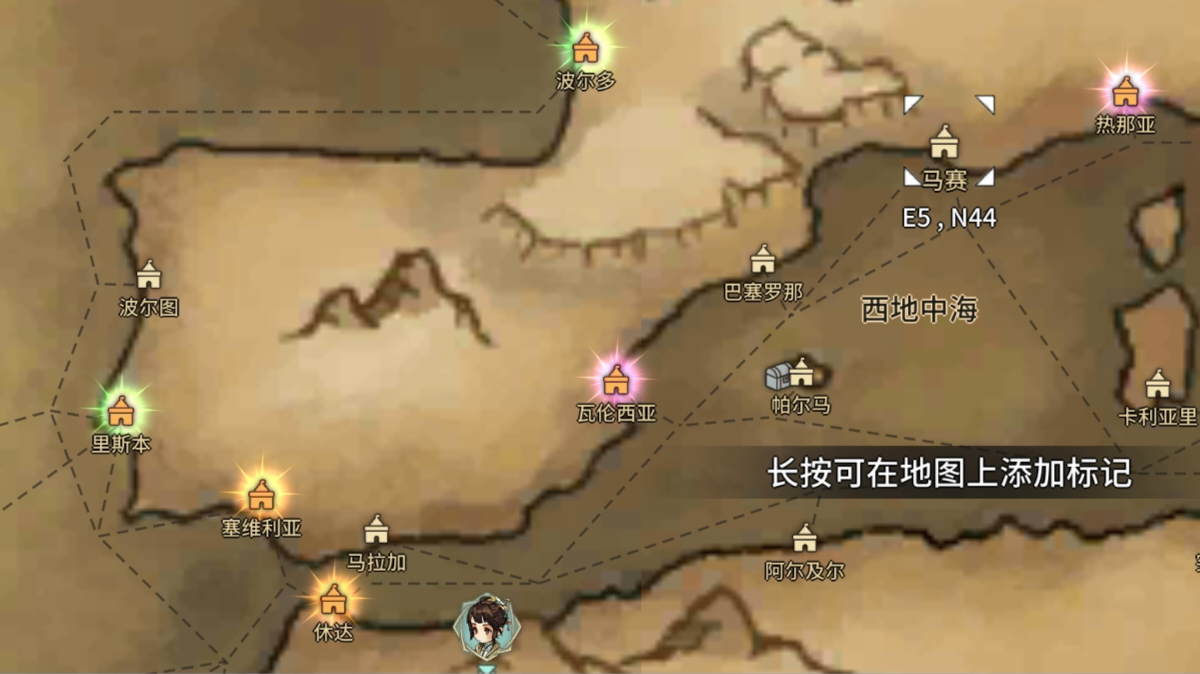 《风帆纪元》航海指南（欧洲西部篇）