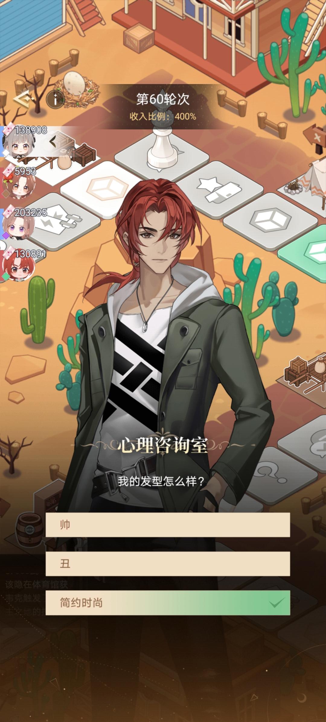 游戏体验-称霸约兰截图